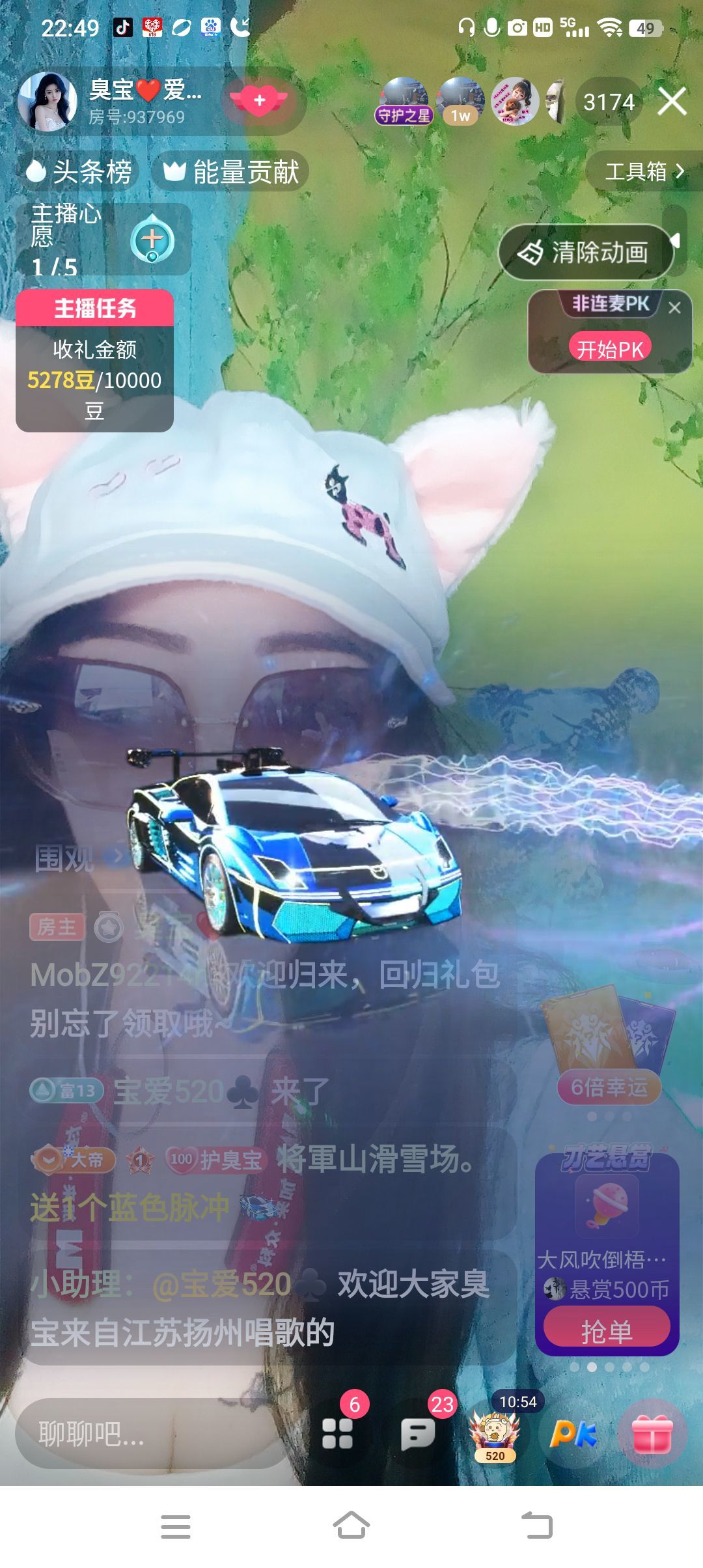 臭宝❤️爱唱歌~的图片