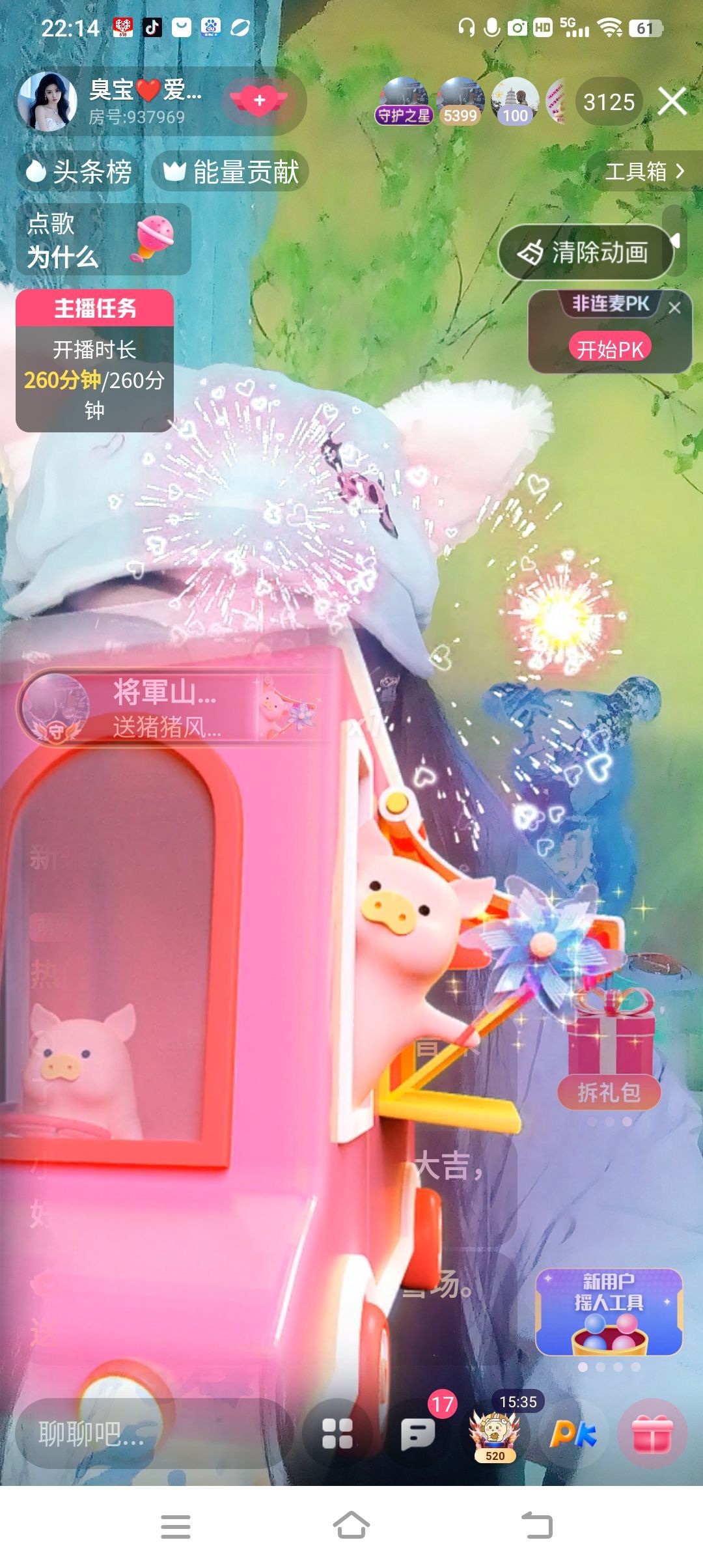 臭宝❤️爱唱歌~的图片