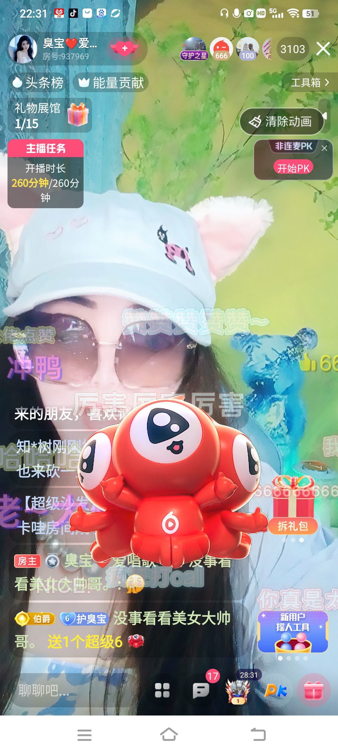 臭宝❤️爱唱歌~的图片