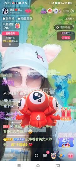 臭宝❤️爱唱歌~主播照片