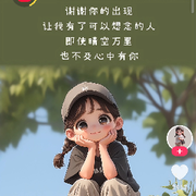 听闻远方有嘉海报