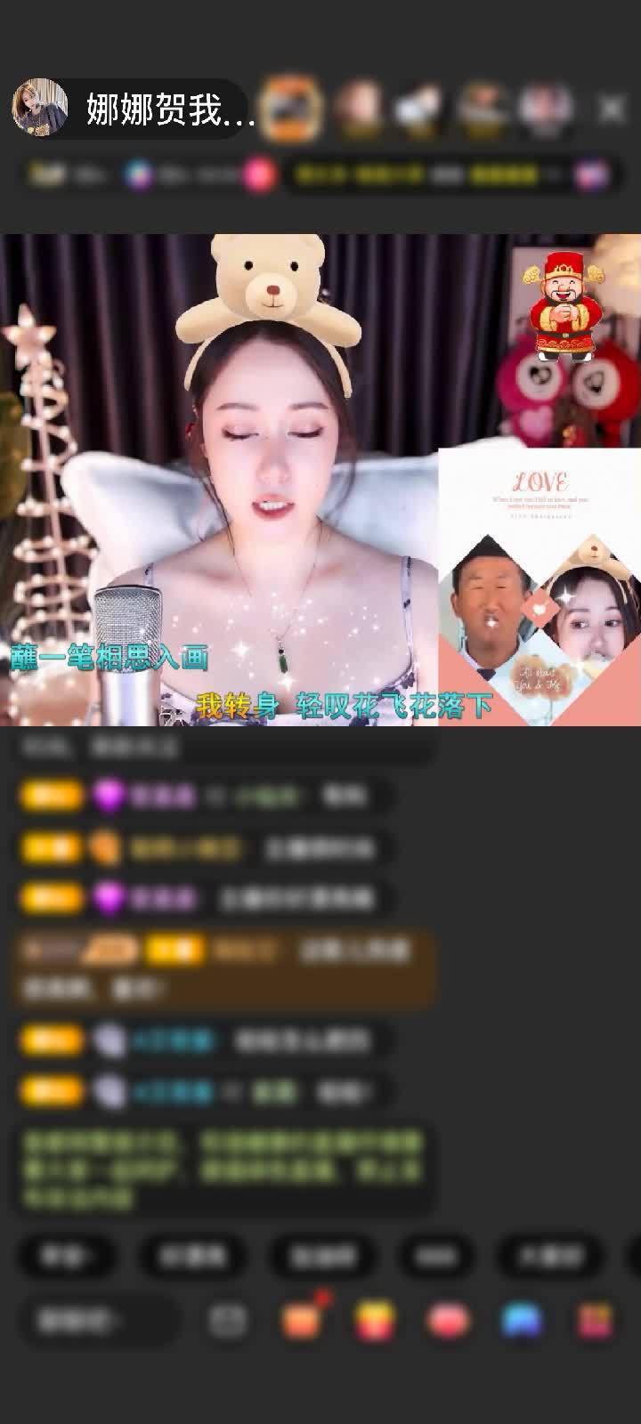 感谢国民萌叔^_^赠送龙脉觉醒1个