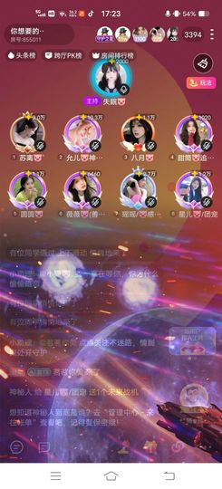 星儿🐷/团宠主播照片