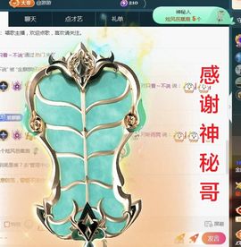 金麒麟好运连连🎤主播照片