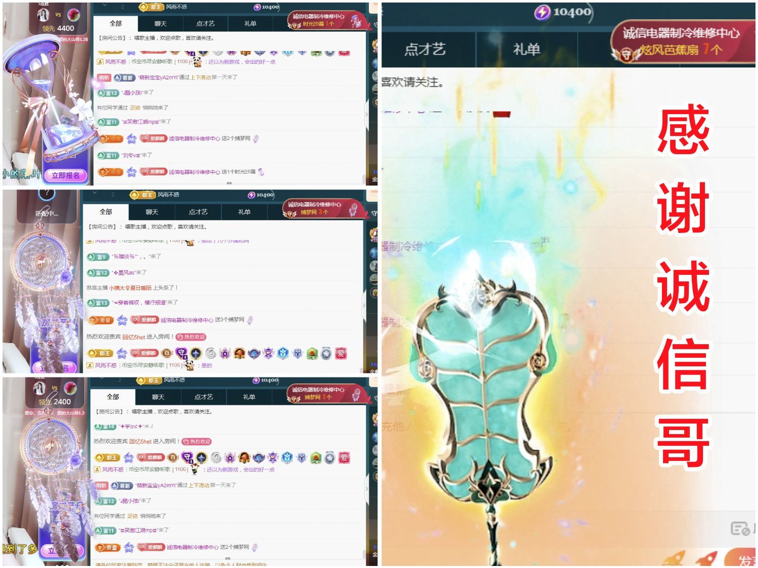 金麒麟好运连连🎤的图片