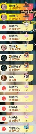 茶茶幸运星主播照片