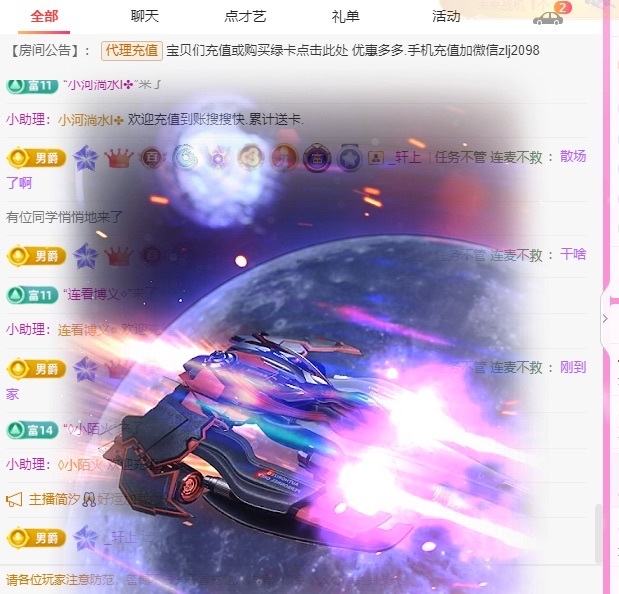 金牌代理❤玲儿❤的图片