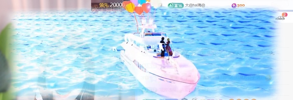 小長今??求百元榜主播圖片