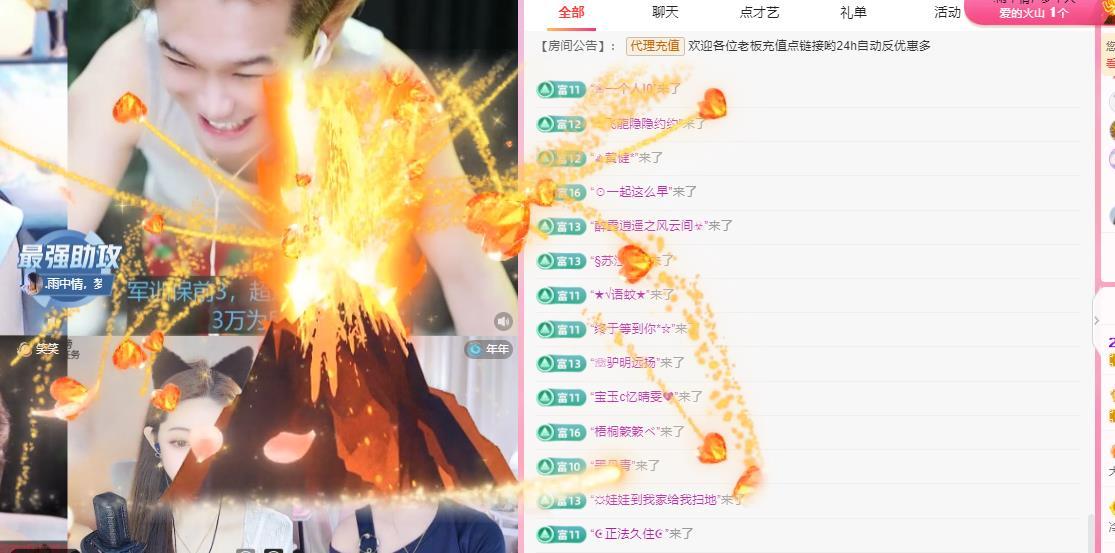 代理心雨六月天天吃饱的图片