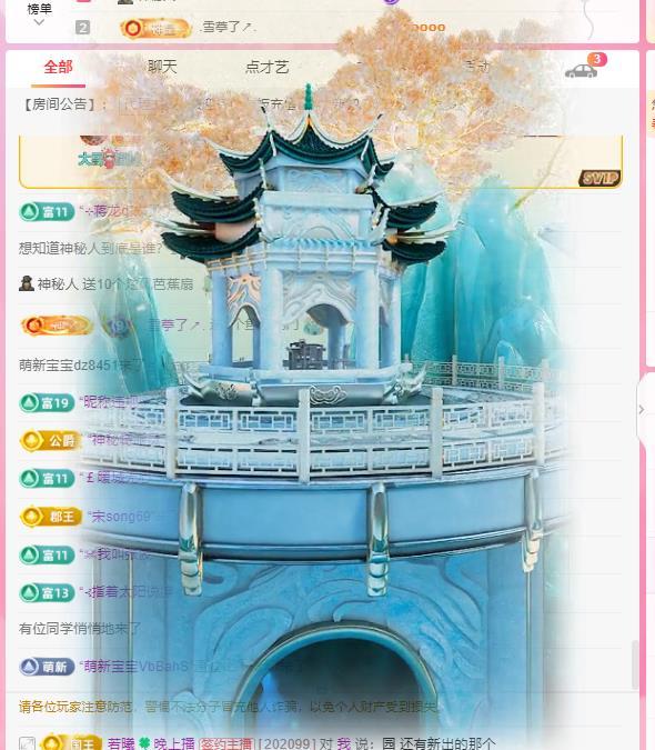 代理心雨六月天天吃饱的图片