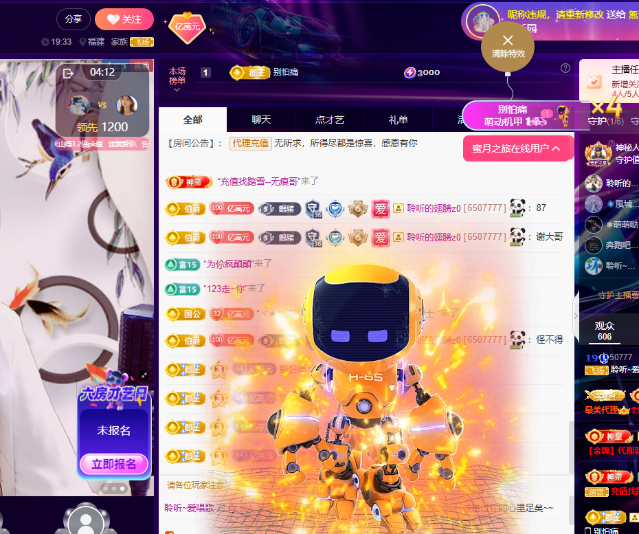 聆听身体不适休息一晚的图片