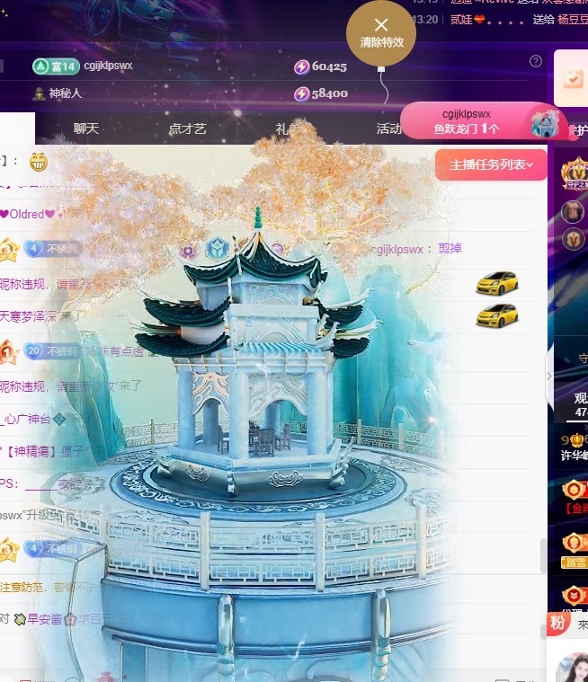 许华峰（努力版）的图片