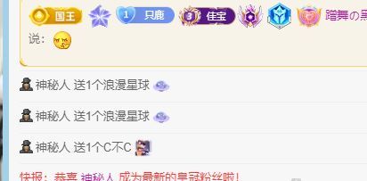 养只鹿主播图片