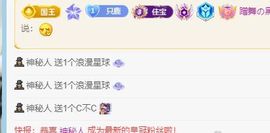 养只鹿的图片