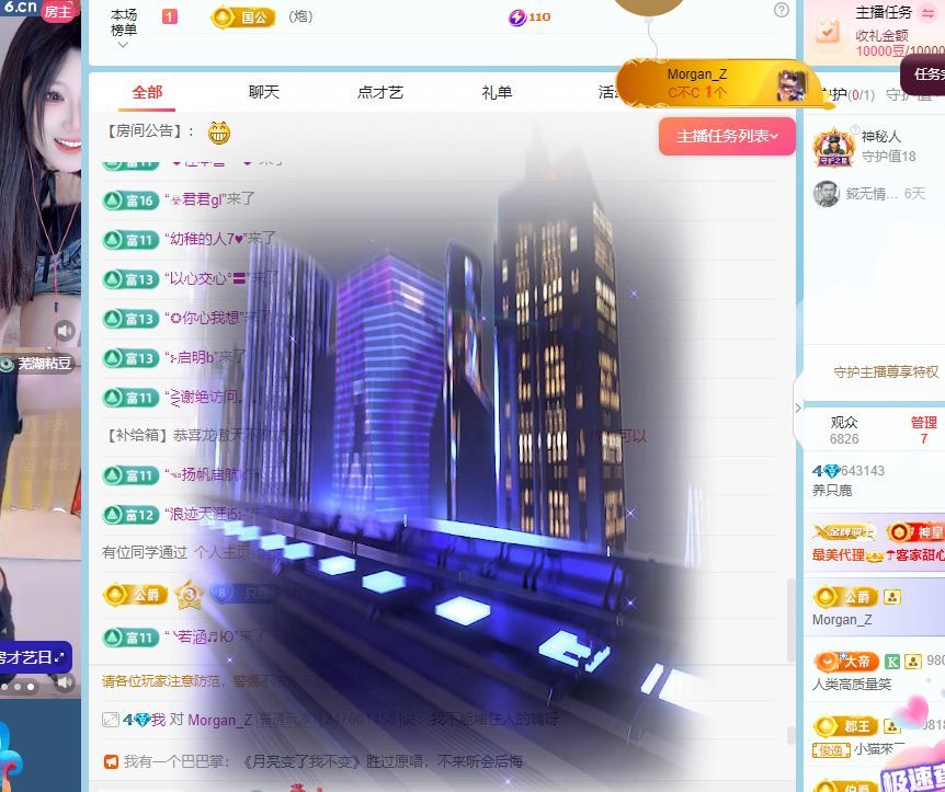 养只鹿主播图片