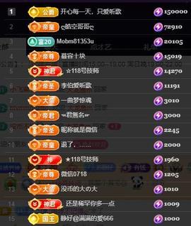 嘉瀚苏静好今晚七点播主播照片