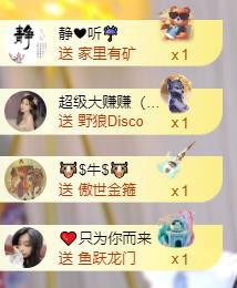 美🌸夏☔主播图片