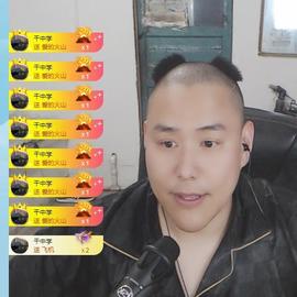 一只耳老艺术家主播照片