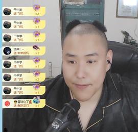 一只耳老艺术家主播照片