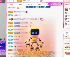 远扬兰兰❤️越来越好主播照片