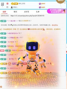 惯宝✨多幸运主播照片