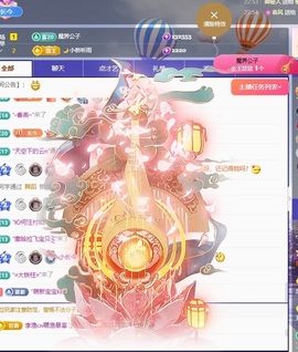 小长今💃新主播主播照片