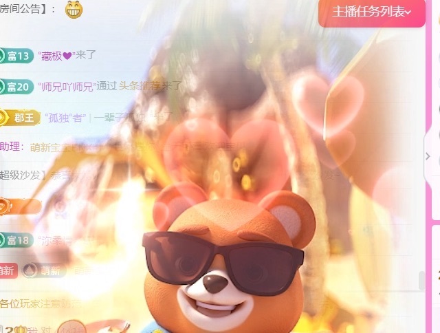 月月🍧求一束光的图片