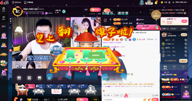 原配恭贺塔哥升神尊主播照片