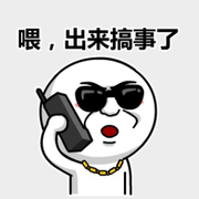 啄木鸟想吃鱼🐠🐠的头像