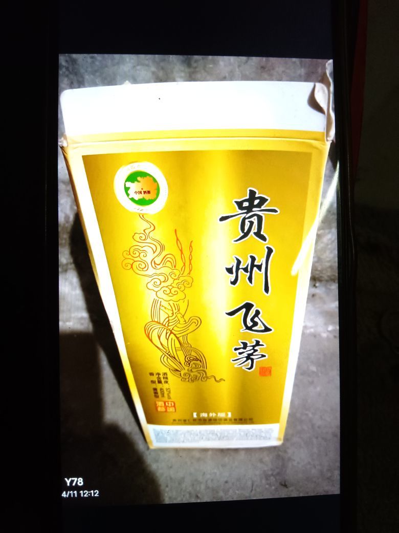 ☆耀耀喜欢乒乓球的图片