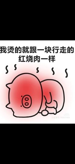 丑小鸭☯求一束光主播照片