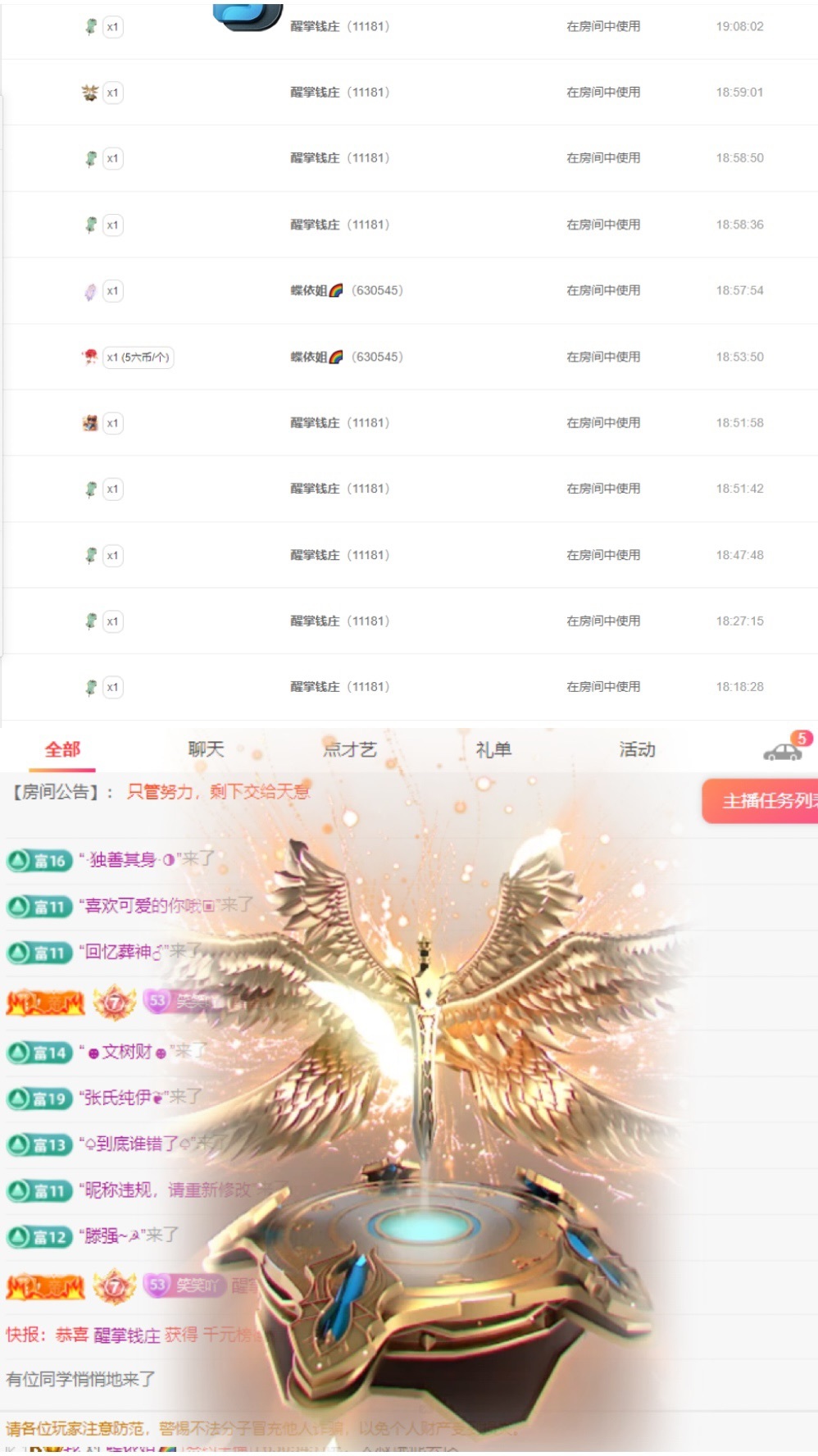 🍼爱笑~爱钱钱的图片