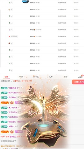 🍼爱笑～今天周年吖主播照片