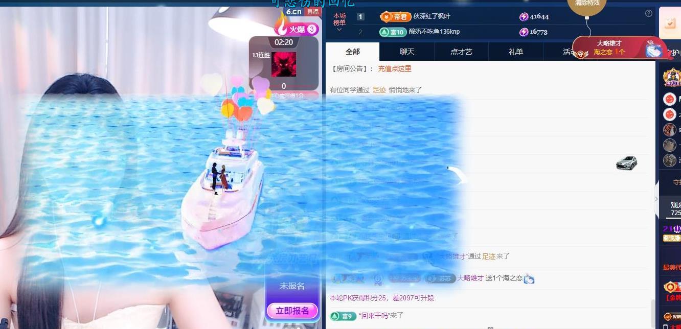 苏苏的茶茶神位啦的图片