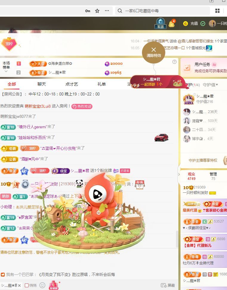一只柠回老家休的图片