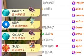 晟涵🎶唱歌主播的图片