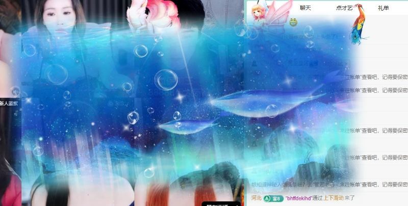 小童5178??主播圖片