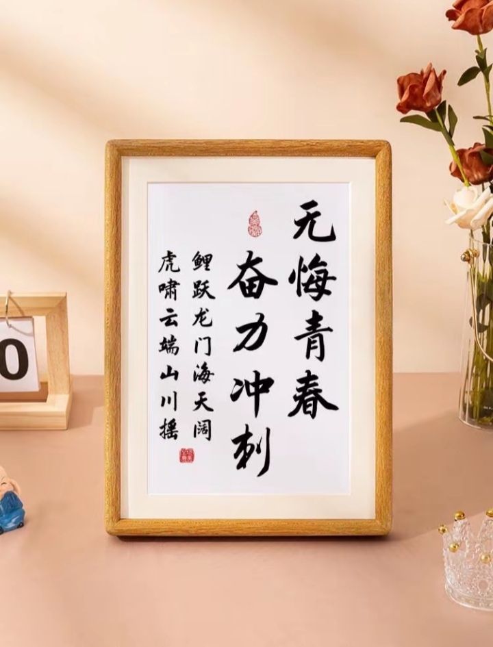 养只鹿主播图片