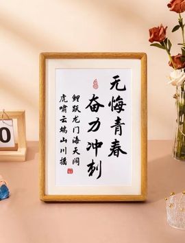 养只鹿的图片