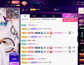 聆听恭贺羿哥神尊主播照片