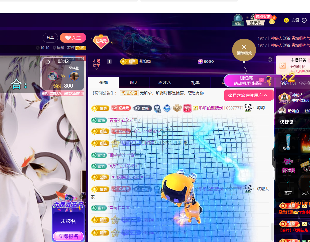 聆听身体不适休息一晚的图片