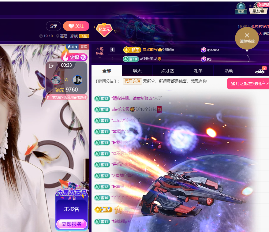 聆听身体不适休息一晚的图片