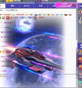 麦兜✨晚上见主播照片