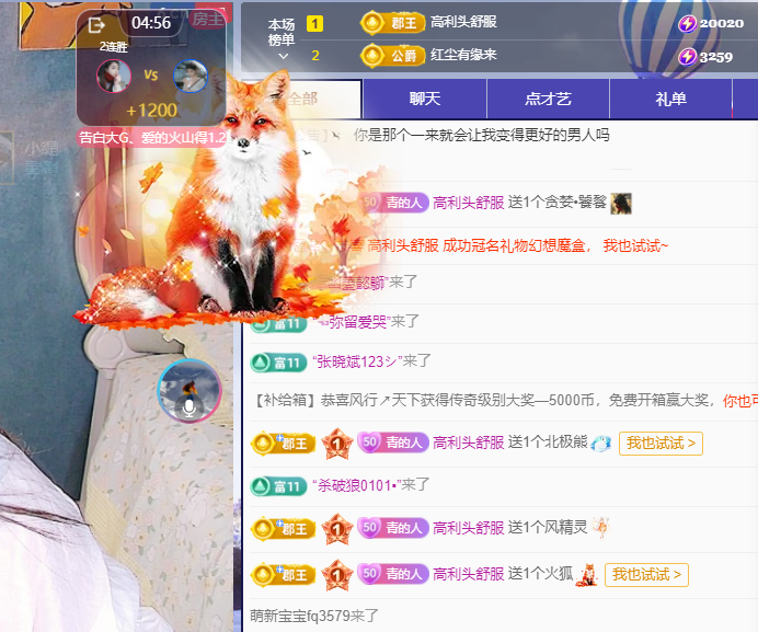 青青恭贺官人荣升了的图片