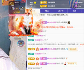 远扬、青青青青青青青主播照片