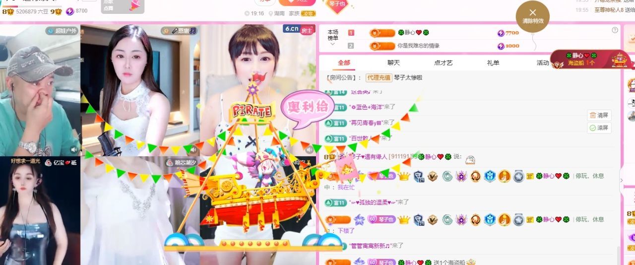 琴子♥遇有缘人的图片