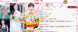 琴子♥遇有缘人主播照片