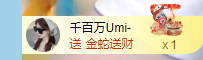 螺丝贺老大创世大神的图片