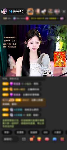 感谢至尊神秘人17赠送狮吼天下1个