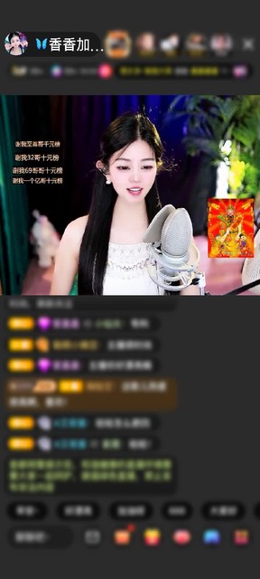 感谢至尊神秘人17赠送傲世金箍6个